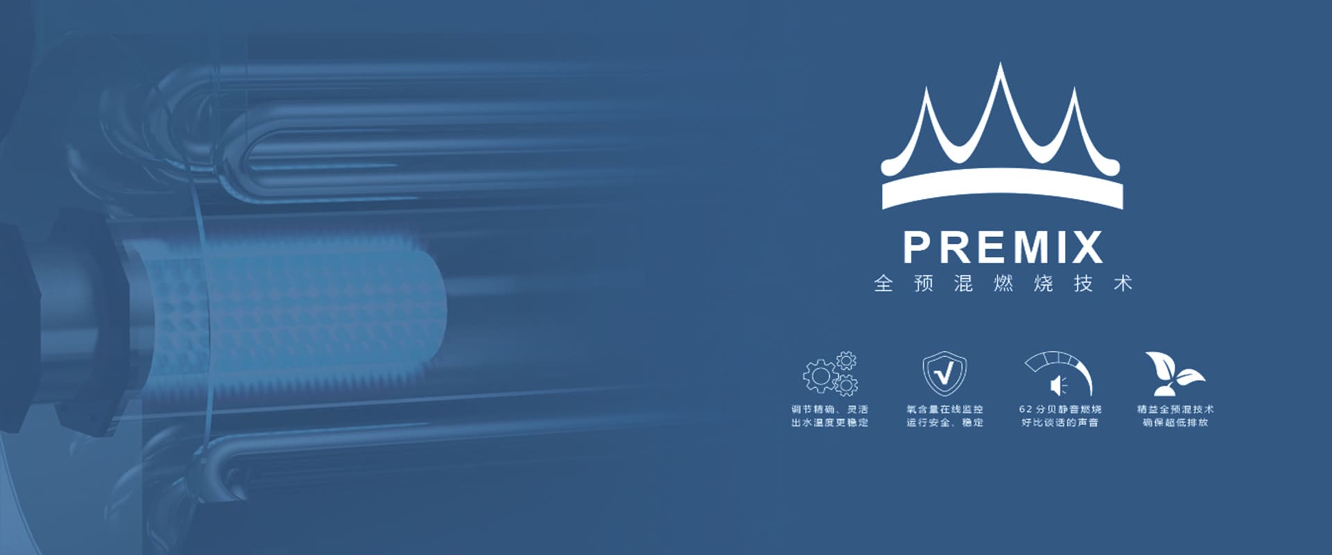 光管與羽翼管的傳熱性能對比